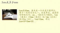 5cm,5cmǶmm