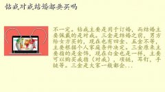 Խ,Խ鶼Ҫ