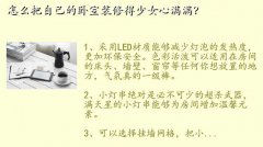场景布置图片,怎么把自己的卧室装修得少女心满满？