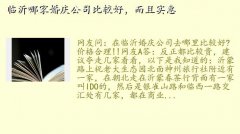 婚庆用品厂,临沂哪家婚庆公司比较好，而且实惠