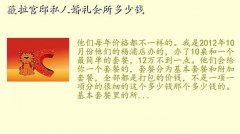 薇拉宫邸,薇拉宫邸私人婚礼会所多少钱