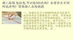 500Ԫ,˽  Ը500Ԫ𣿻ʲôõ˵о