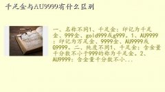 au9999ʲô˼,ǧAU9999ʲô