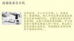 ҪǮ,ҪǮ