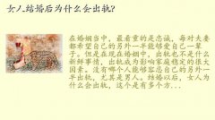 Ů,Ů˽Ϊʲô죿