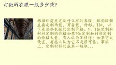 һ㶼Ǯ,·һǮ