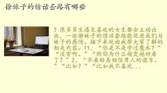 黰·Ů,ӵ黰·Щ