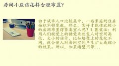 䲼,СӦã