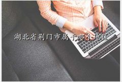 jingmen