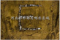 handan