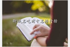 ĳС