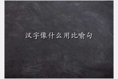 ۳赸Ҫ