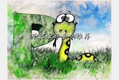 ӱξ