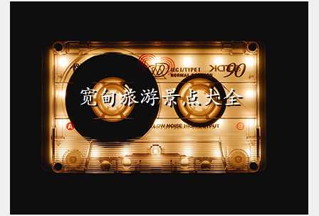 宽甸旅游景点大全