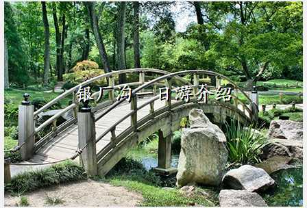 银厂沟一日游介绍