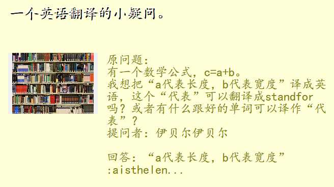 一个英语翻译的小疑问。