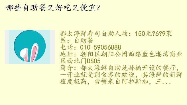 哪些自助餐又好吃又便宜?