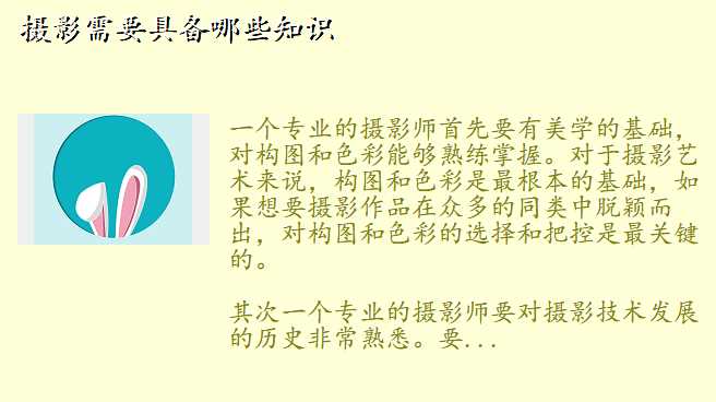 摄影需要具备哪些知识