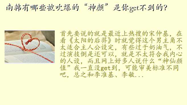 南韩有哪些被吹爆的“神颜”是你get不到的?